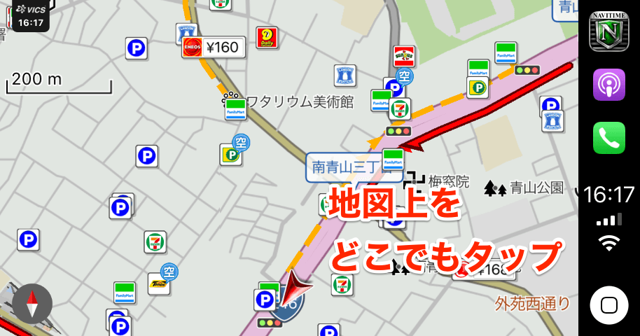 cnsp_carplay04-2.png