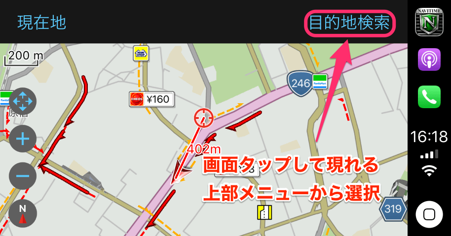 cnsp_carplay05-2.png
