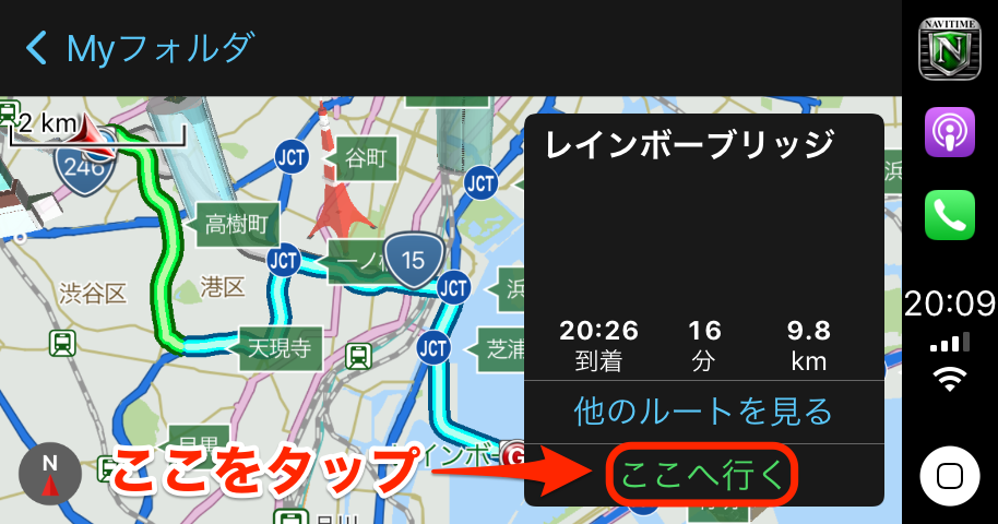 cnsp_carplay08-2_fixed.png