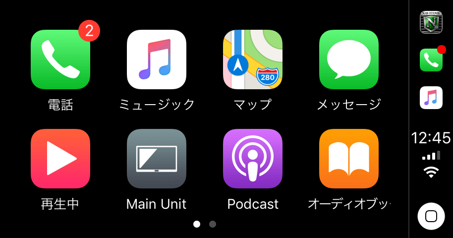 cnsp_carplay10.png