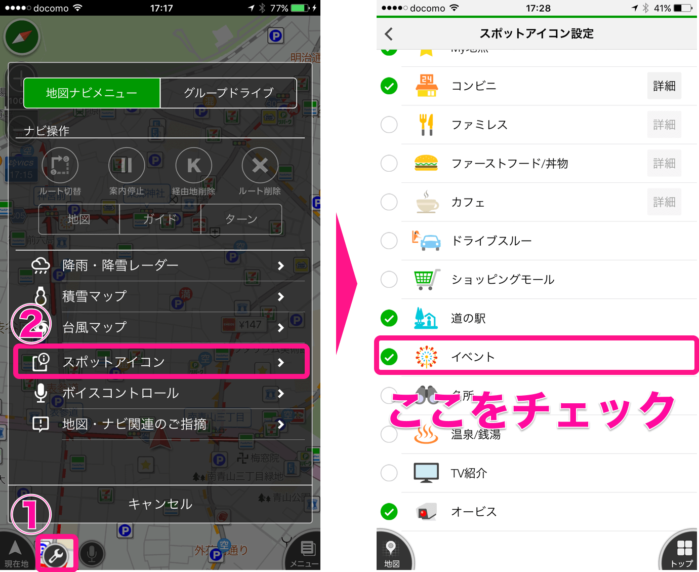 how_to_sakura_icon.png