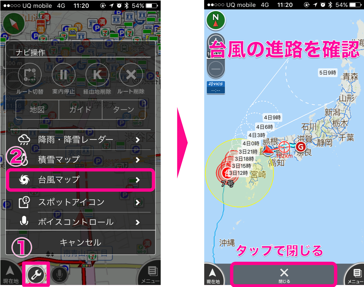 typhoon_map_typhoon_screen.png