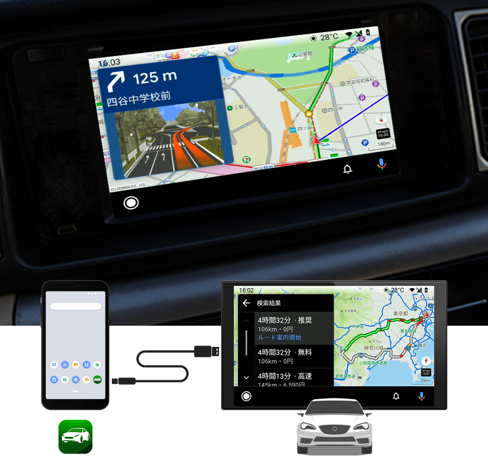 AndroidAutoに対応しました｜お知らせ｜NAVITIME ドライブサポーター【Android】